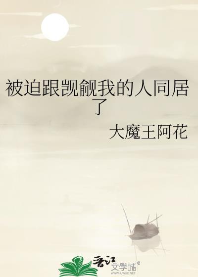 重生后我和渣攻的白月光在一起了(穿书)