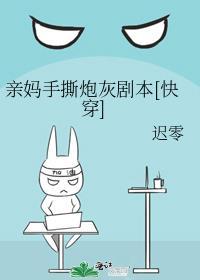 咒术回战夜行路