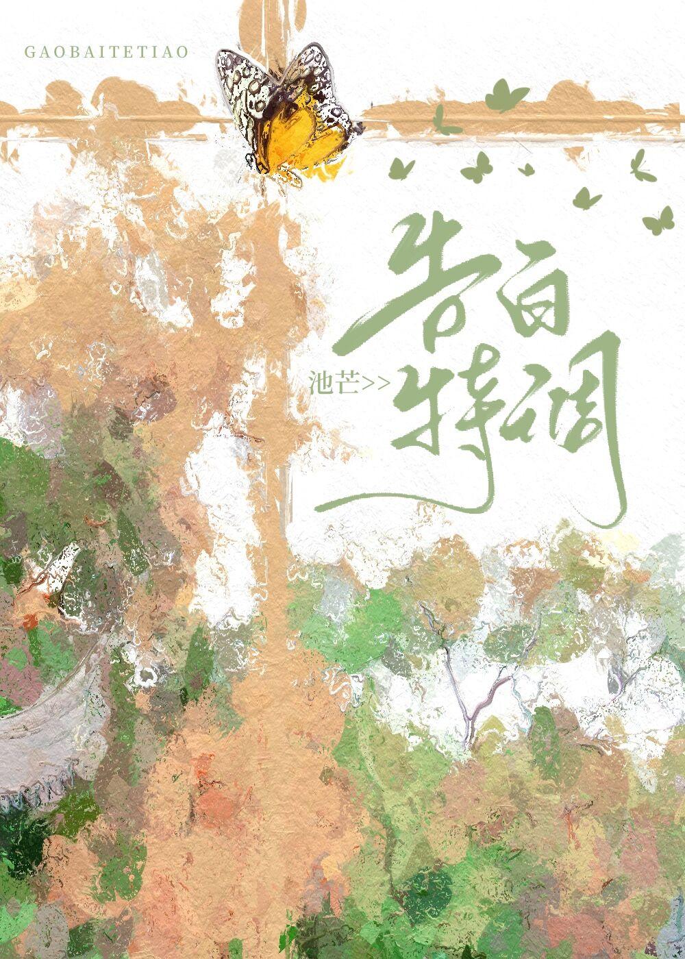 龙君苏醒在星际