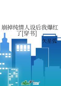 老实人能成事吗