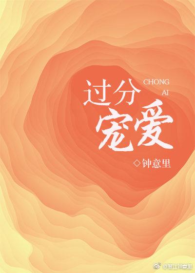 穿书后我抢了男主剧本作者簌簌吹雪