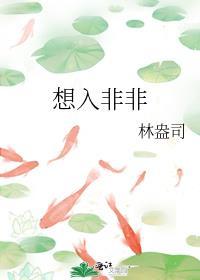 万人嫌走崩虐恋剧本番外