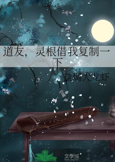灵根是什么意思