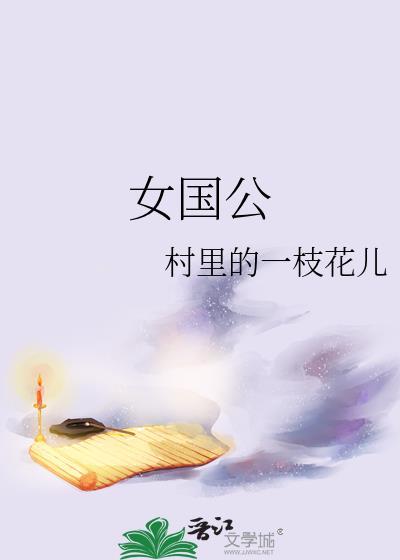 什么是羁绊