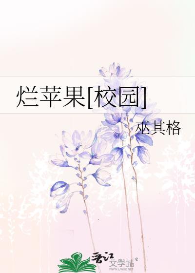 苹果校园体验中心名单