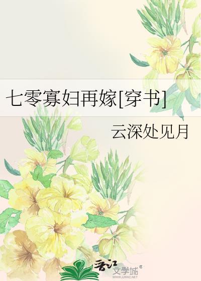 无情道仙尊怀了我的崽双男主