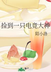 谢天华谢天谢地你来了