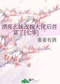 漂亮的厂妹嫁给了谁