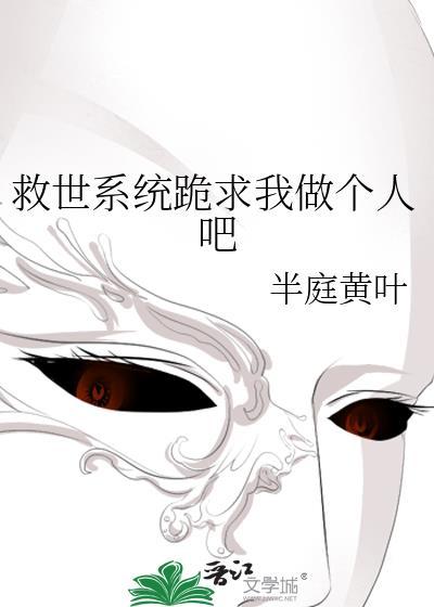 在生存直播当锦鲤[星际