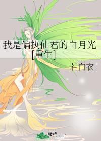 是他们的英语