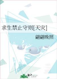 炮灰攻逆袭计划快穿席言