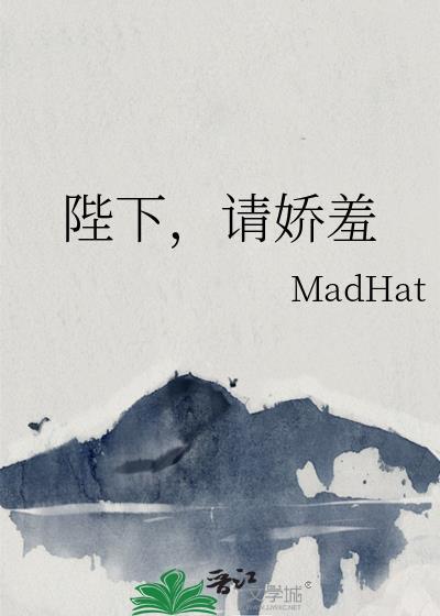 请宠宠我