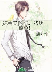 别慌我来救你打一成语