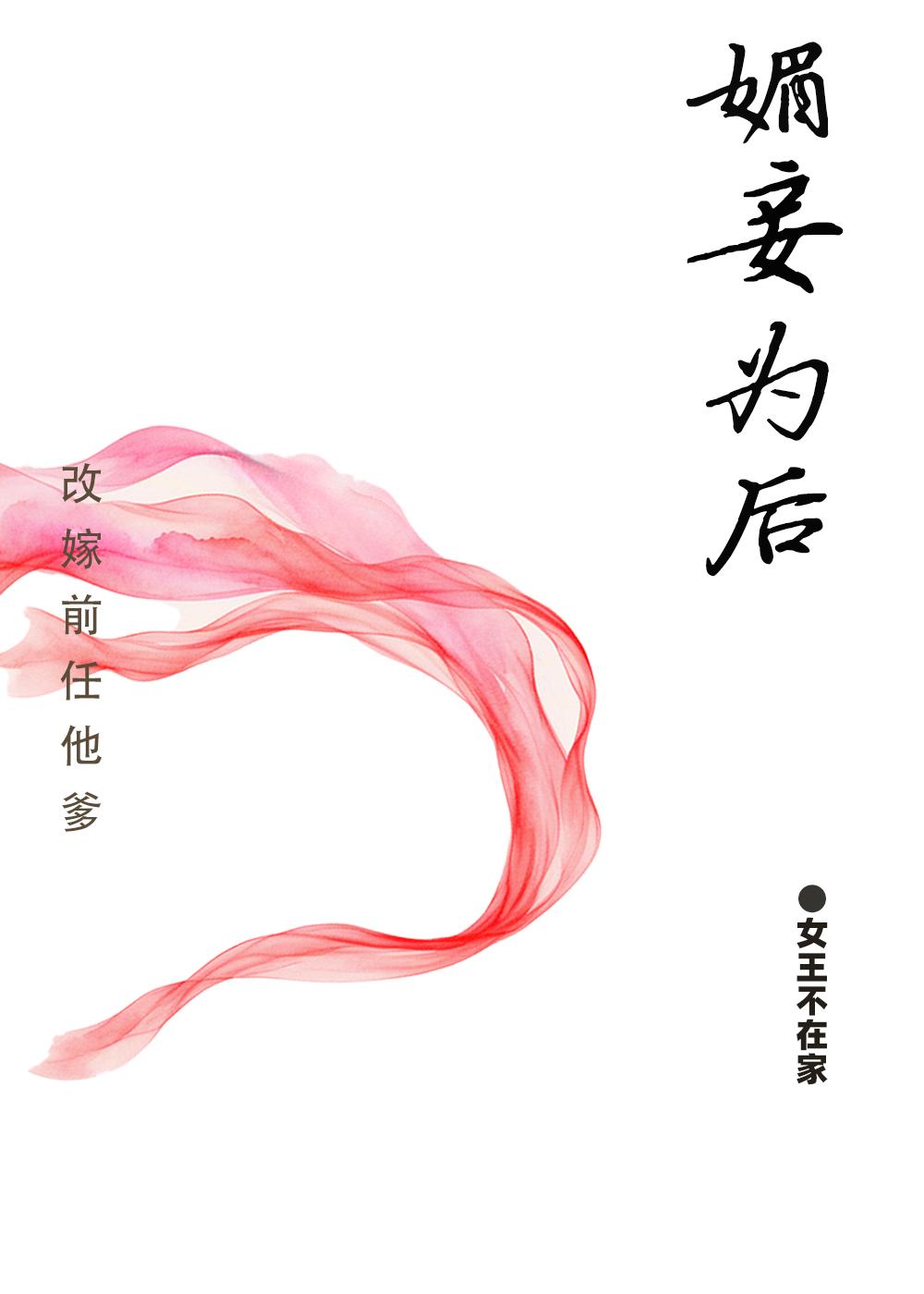 盘星会计今天也很崩溃txt