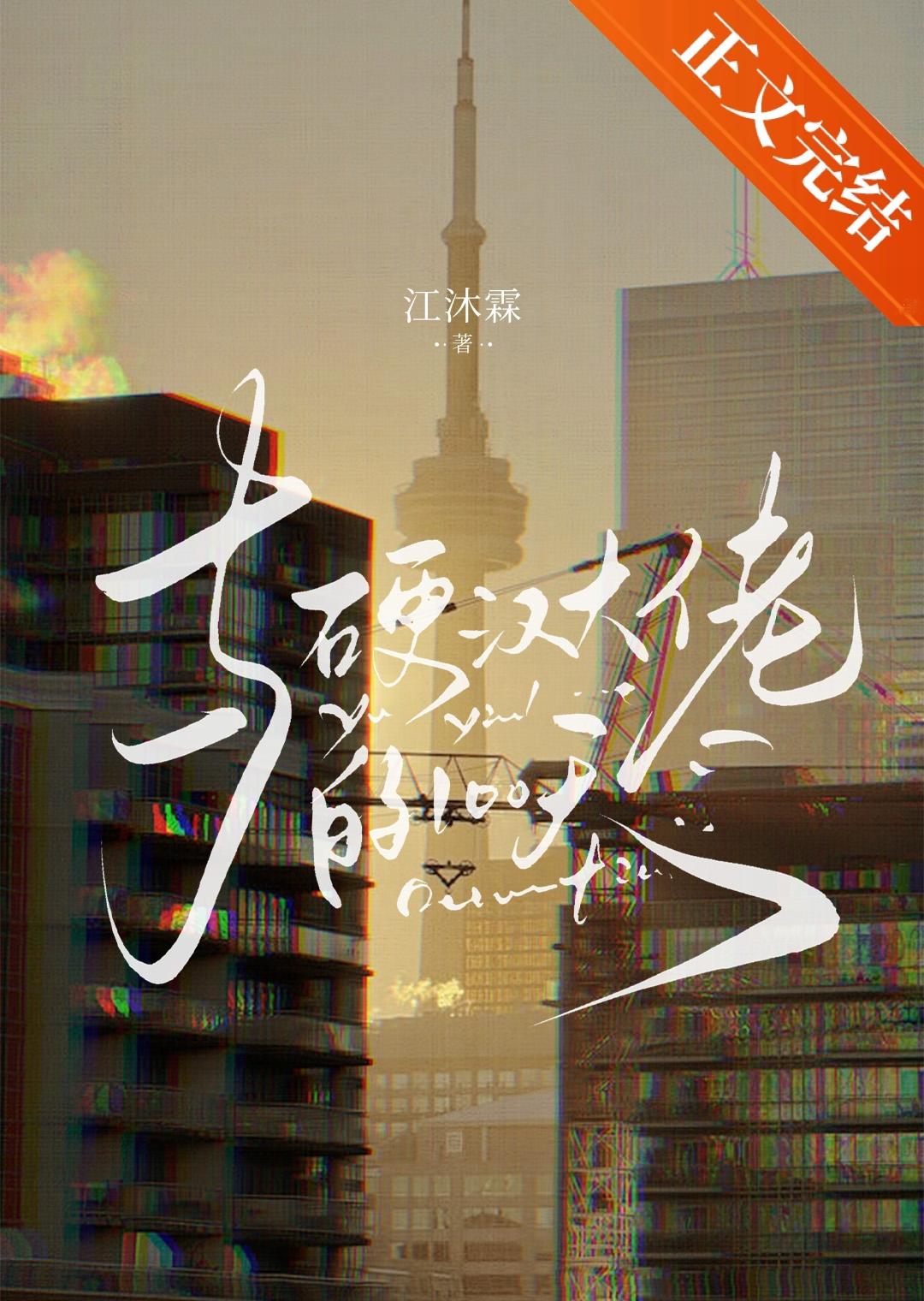 菩萨蛮歌曲