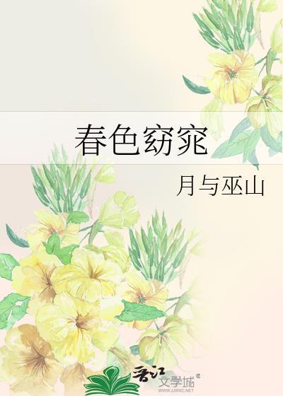 第44次日落是什么意思