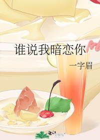 你是谁