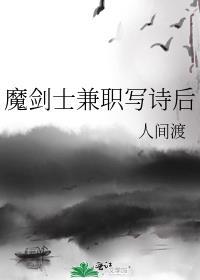 魔剑士リーネ