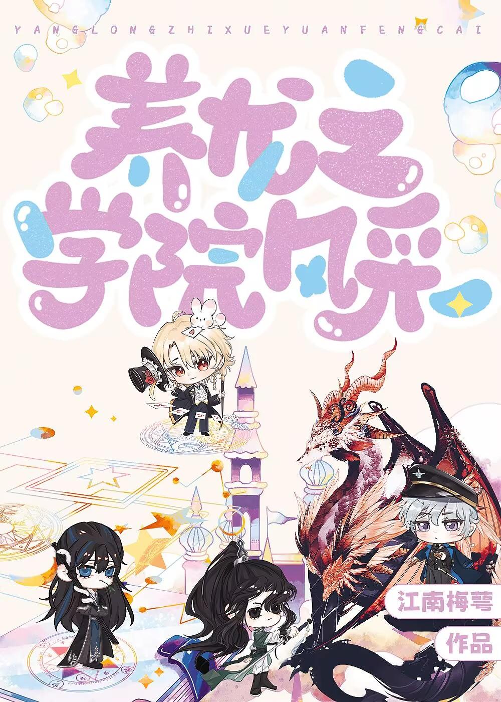 我和天下第一的隐居生活