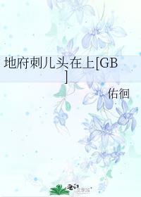 一篇民国宠妻甜文by可爱叽讲的什么