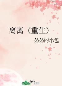 我和暗恋对象结婚以后