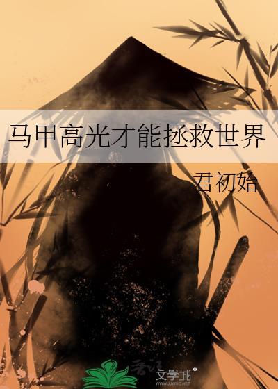觅光刑侦全文免费阅读最新章节