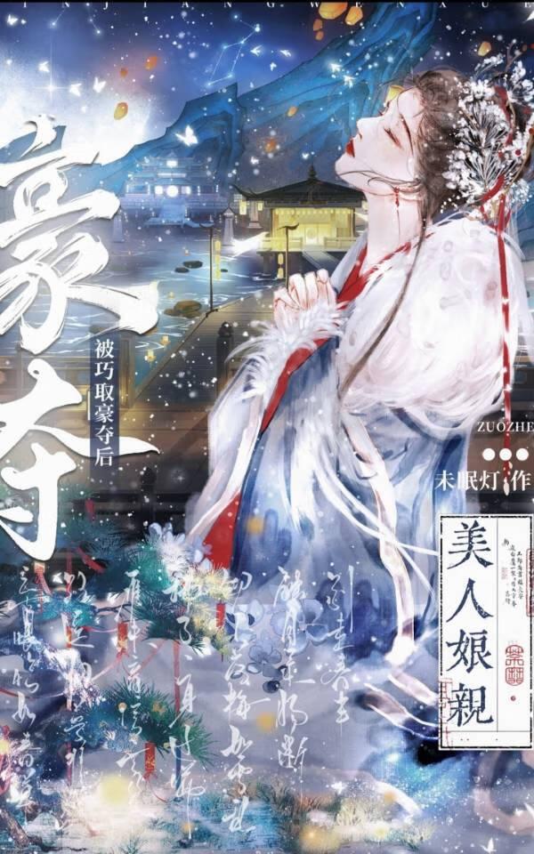 穿越当夫子的