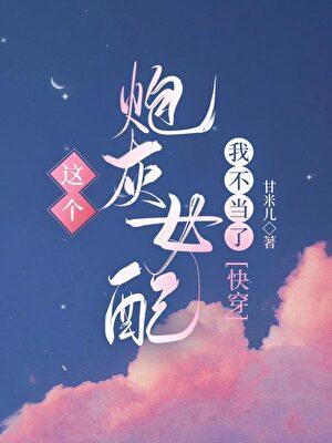 一本狗血虐男文txt