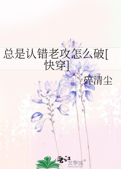 老是认错人是什么病
