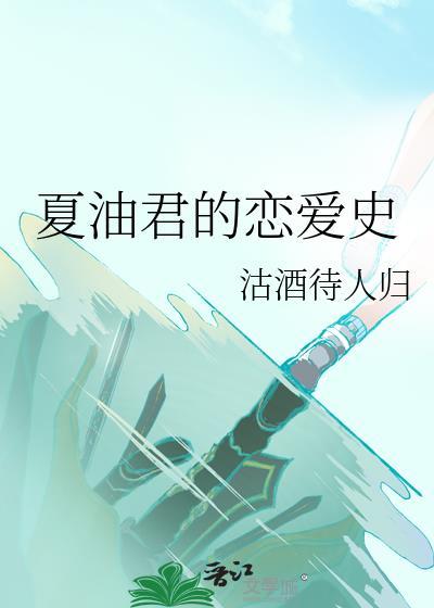 希腊神话的第一代神王