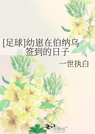我画的漫画火了