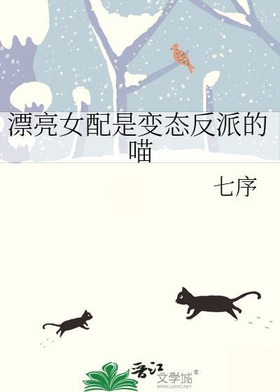 漂亮女反派角色