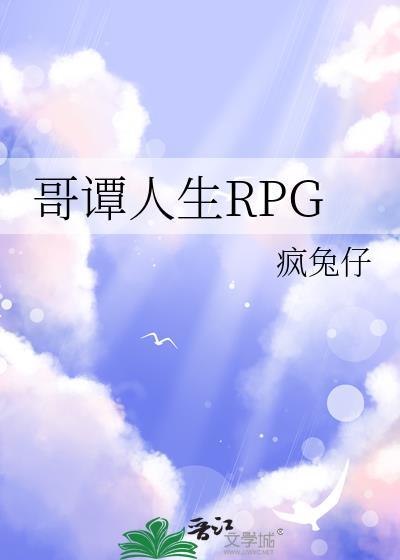 哥谭pyg