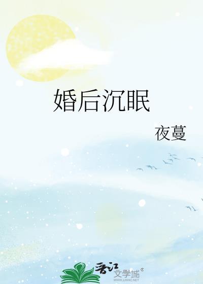 婚后 知乎