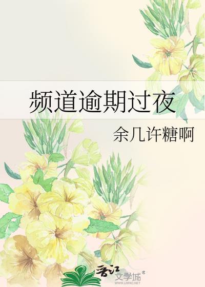 逾期一天如何消除