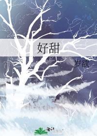 霸道总裁车上要我