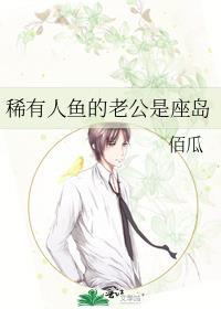 但不死 作者