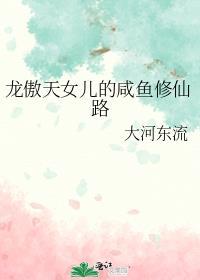 嫁给植物人冲喜之后全文免费阅读