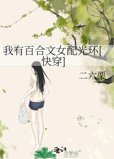 栀野江南钓免费阅读