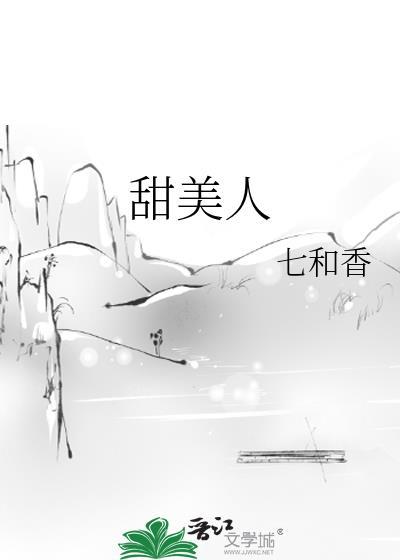 原初之地
