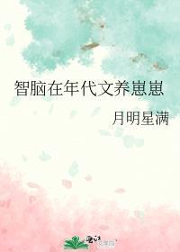 我成了偏执大佬的掌心宠