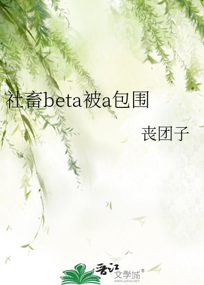 社畜类型