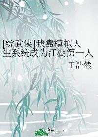 御厨有女的吗