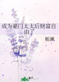 相亲相了个大佬