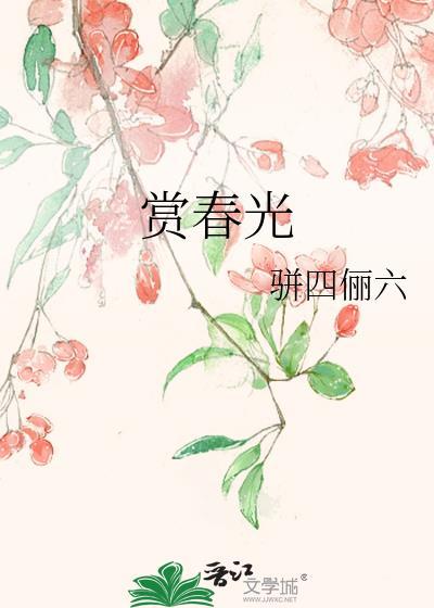 见月似你什么意思