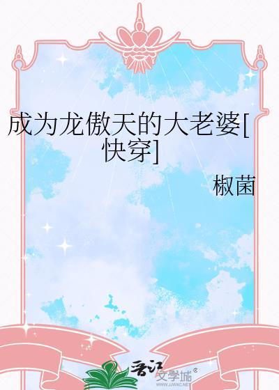 如果男人生孩子会是怎样的