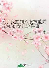 被读心后成了千古明君全文免费阅读