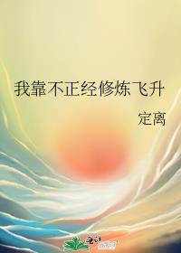 独二无三什么意思