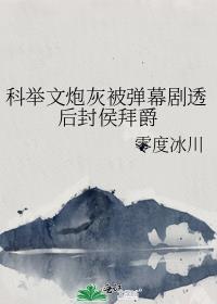 久在樊笼里