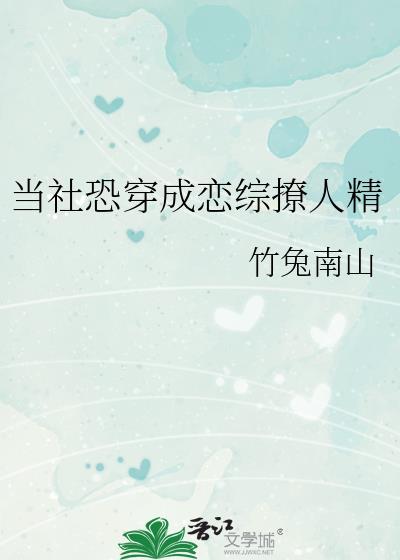 带球跑Omega的自我修养在线